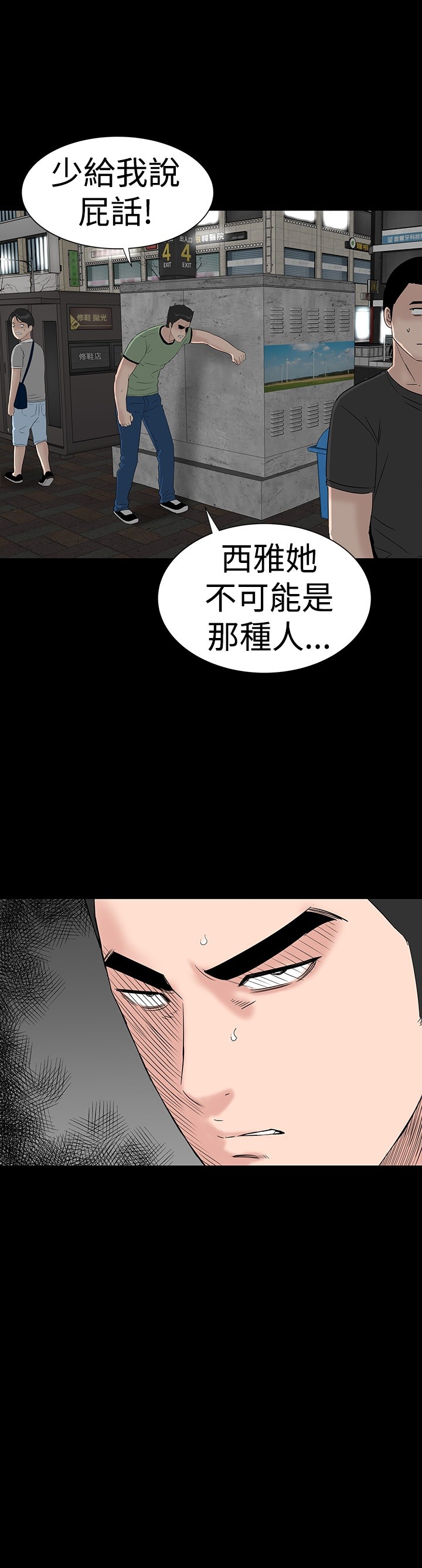 不敬业的小姐姐楼凤[肆壹零] [全][h漫]韩漫全集-不敬业的小姐姐楼凤[肆壹零] [全]-第4話 不敬业的小姐姐楼凤[肆壹零] [37-41] 无删减无遮挡章节图片 