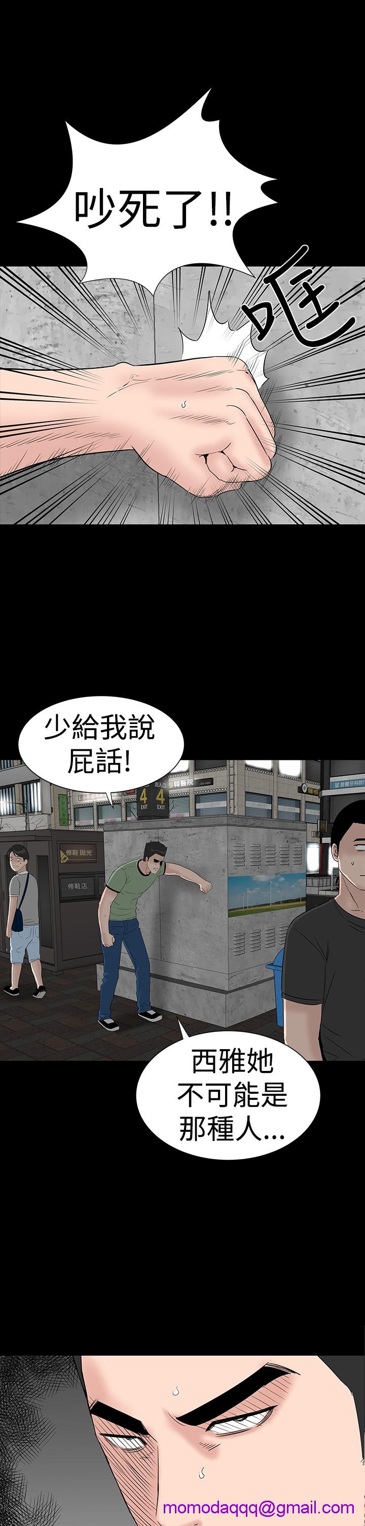 不敬业的小姐姐楼凤[肆壹零] [全][h漫]韩漫全集-不敬业的小姐姐楼凤[肆壹零] [全]-第4話 不敬业的小姐姐楼凤[肆壹零] [37-41] 无删减无遮挡章节图片 