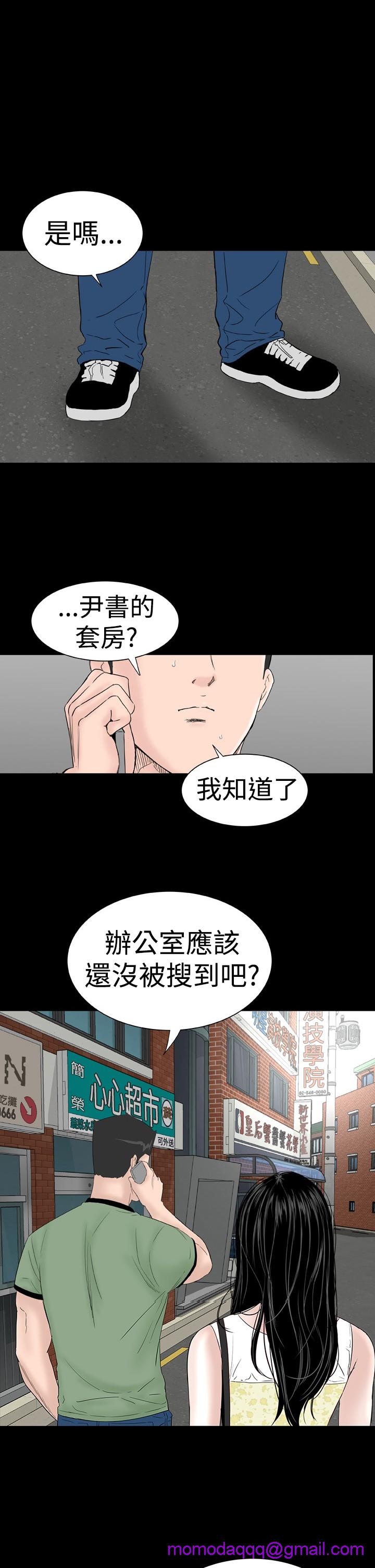 不敬业的小姐姐楼凤[肆壹零] [全][h漫]韩漫全集-不敬业的小姐姐楼凤[肆壹零] [全]-第4話 不敬业的小姐姐楼凤[肆壹零] [37-41] 无删减无遮挡章节图片 