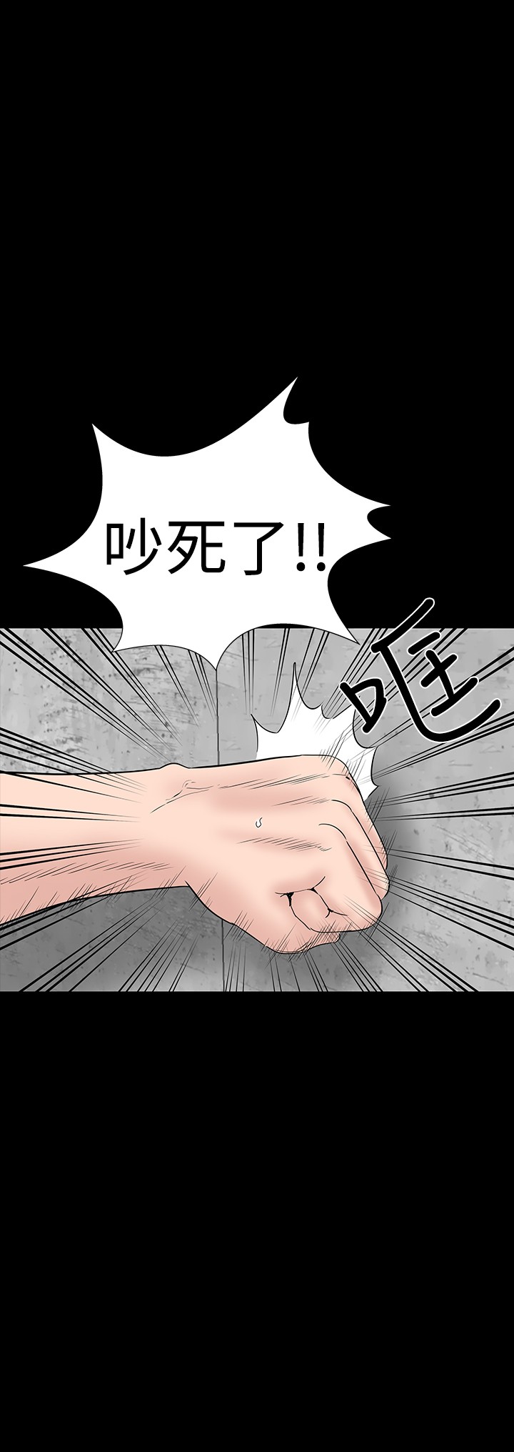 不敬业的小姐姐楼凤[肆壹零] [全][h漫]韩漫全集-不敬业的小姐姐楼凤[肆壹零] [全]-第4話 不敬业的小姐姐楼凤[肆壹零] [37-41] 无删减无遮挡章节图片 