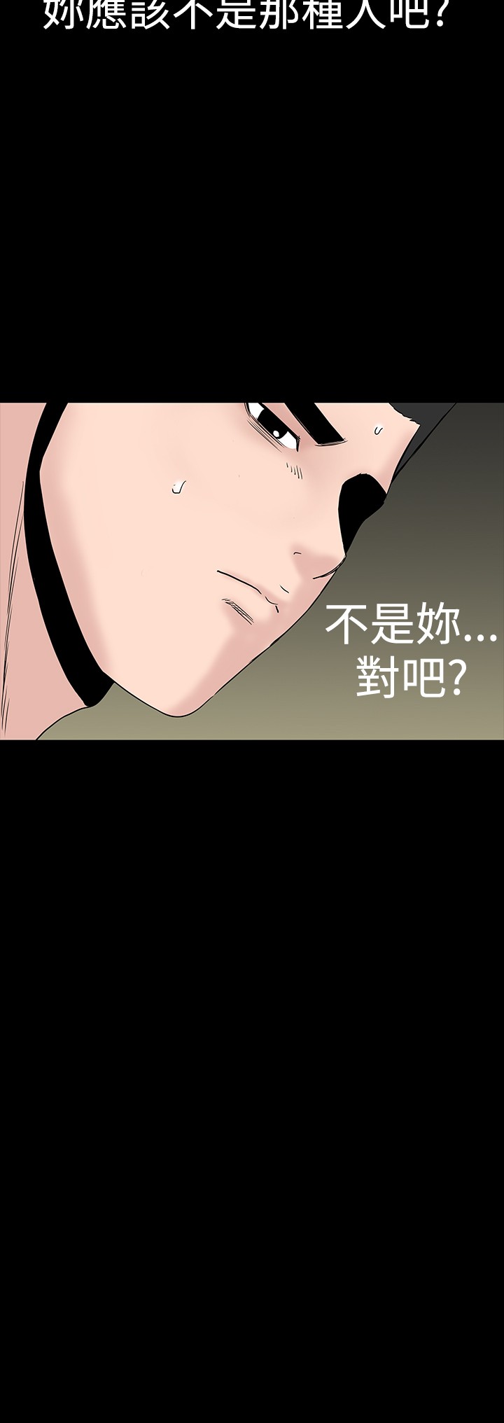 不敬业的小姐姐楼凤[肆壹零] [全][h漫]韩漫全集-不敬业的小姐姐楼凤[肆壹零] [全]-第4話 不敬业的小姐姐楼凤[肆壹零] [37-41] 无删减无遮挡章节图片 