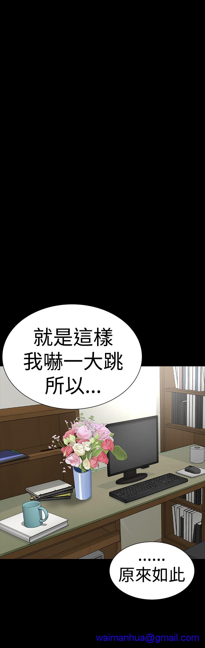 不敬业的小姐姐楼凤[肆壹零] [全][h漫]韩漫全集-不敬业的小姐姐楼凤[肆壹零] [全]-第4話 不敬业的小姐姐楼凤[肆壹零] [37-41] 无删减无遮挡章节图片 