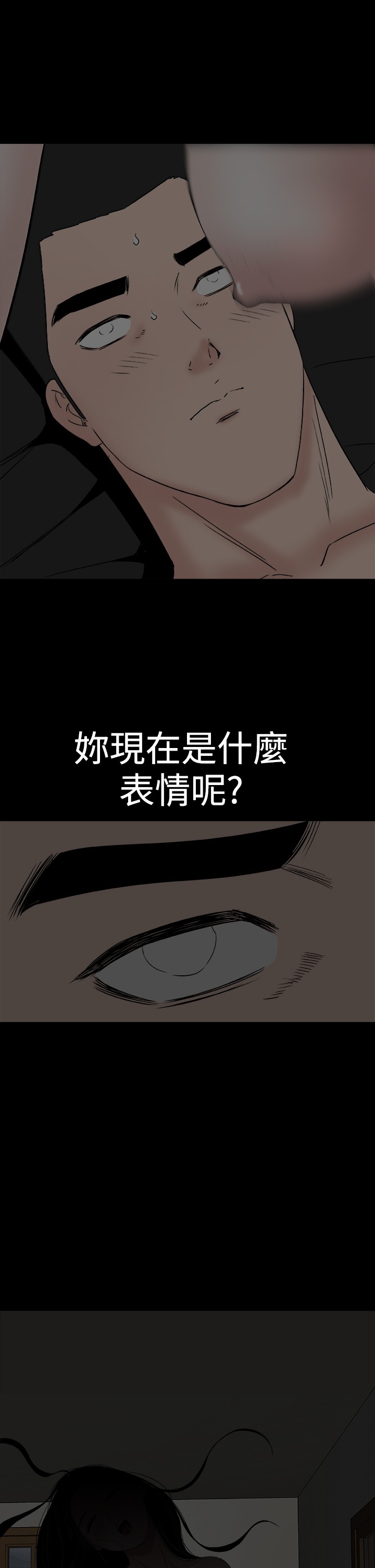 不敬业的小姐姐楼凤[肆壹零] [全][h漫]韩漫全集-不敬业的小姐姐楼凤[肆壹零] [全]-第4話 不敬业的小姐姐楼凤[肆壹零] [37-41] 无删减无遮挡章节图片 