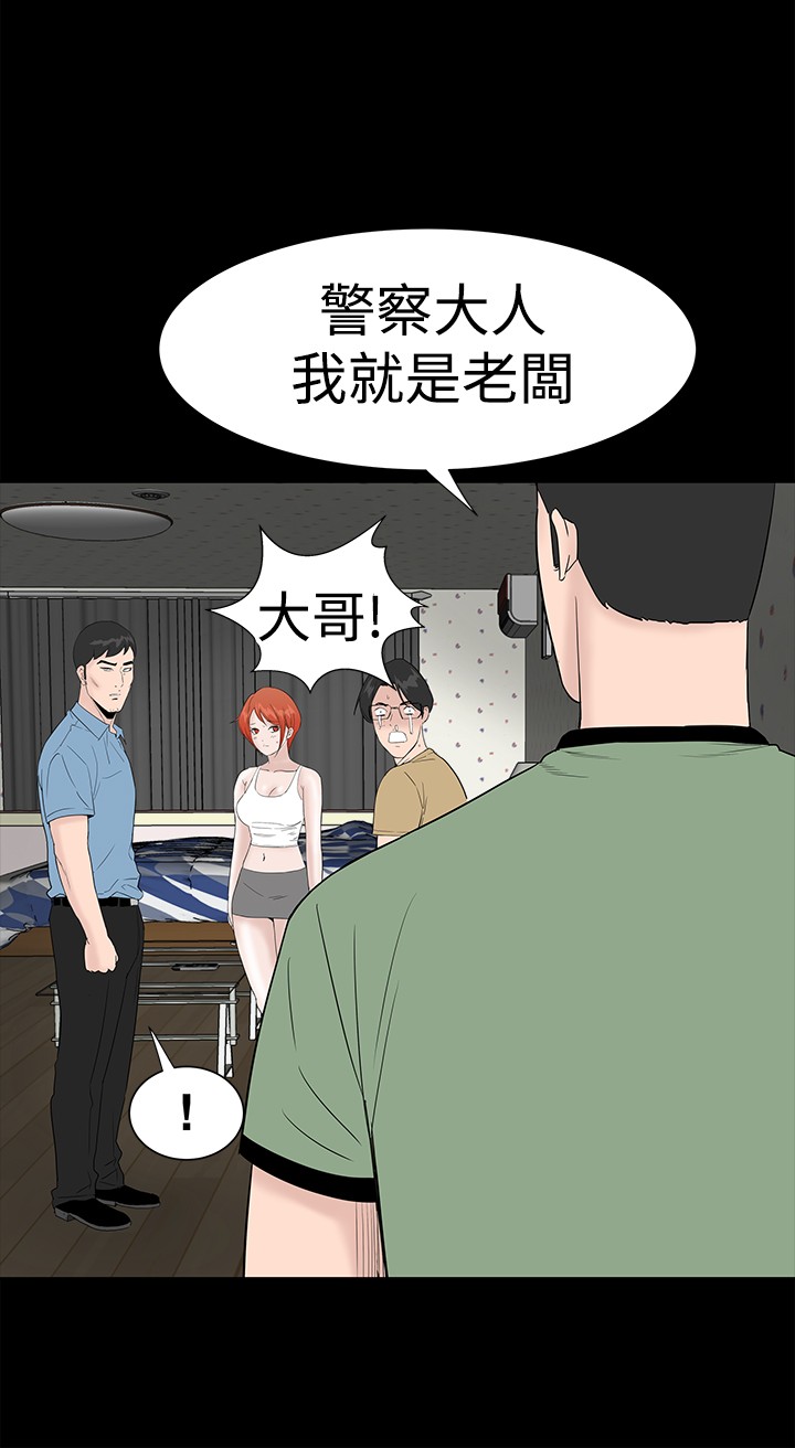 不敬业的小姐姐楼凤[肆壹零] [全][h漫]韩漫全集-不敬业的小姐姐楼凤[肆壹零] [全]-第4話 不敬业的小姐姐楼凤[肆壹零] [37-41] 无删减无遮挡章节图片 
