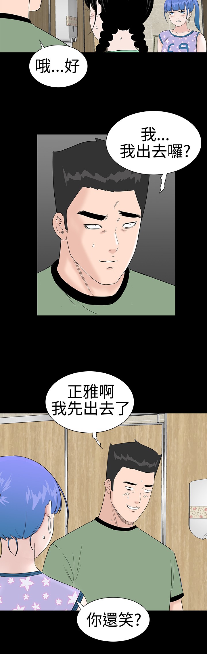 不敬业的小姐姐楼凤[肆壹零] [全][h漫]韩漫全集-不敬业的小姐姐楼凤[肆壹零] [全]-第4話 不敬业的小姐姐楼凤[肆壹零] [37-41] 无删减无遮挡章节图片 