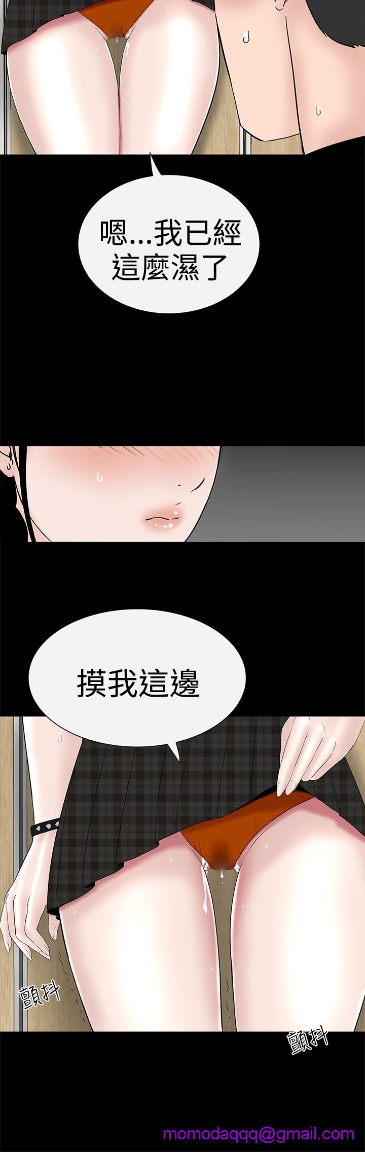 不敬业的小姐姐楼凤[肆壹零] [全][h漫]韩漫全集-不敬业的小姐姐楼凤[肆壹零] [全]-第4話 不敬业的小姐姐楼凤[肆壹零] [37-41] 无删减无遮挡章节图片 