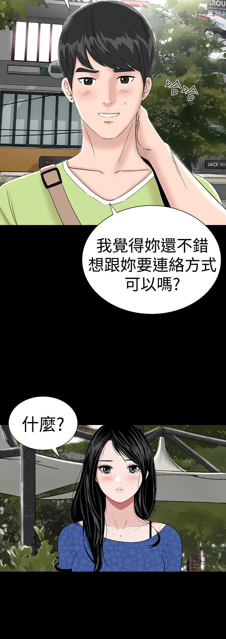 不敬业的小姐姐楼凤[肆壹零] [全][h漫]韩漫全集-不敬业的小姐姐楼凤[肆壹零] [全]-第4話 不敬业的小姐姐楼凤[肆壹零] [37-41] 无删减无遮挡章节图片 