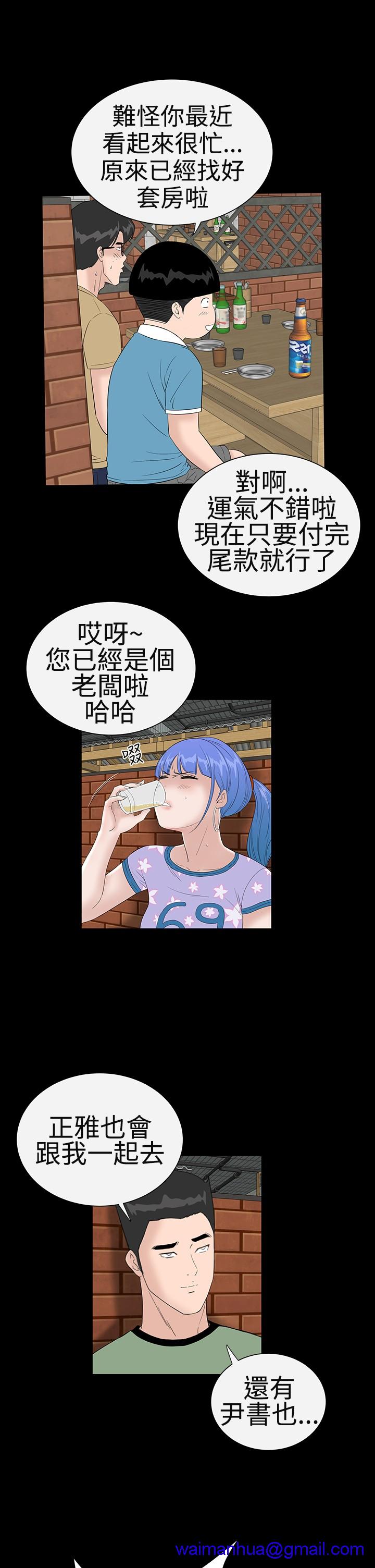 不敬业的小姐姐楼凤[肆壹零] [全][h漫]韩漫全集-不敬业的小姐姐楼凤[肆壹零] [全]-第4話 不敬业的小姐姐楼凤[肆壹零] [37-41] 无删减无遮挡章节图片 