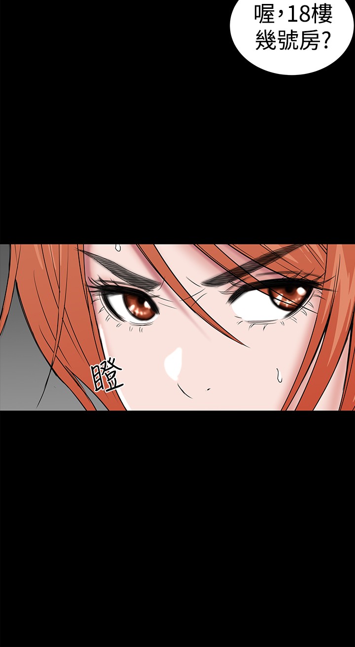 不敬业的小姐姐楼凤[肆壹零] [全][h漫]韩漫全集-不敬业的小姐姐楼凤[肆壹零] [全]-第4話 不敬业的小姐姐楼凤[肆壹零] [37-41] 无删减无遮挡章节图片 