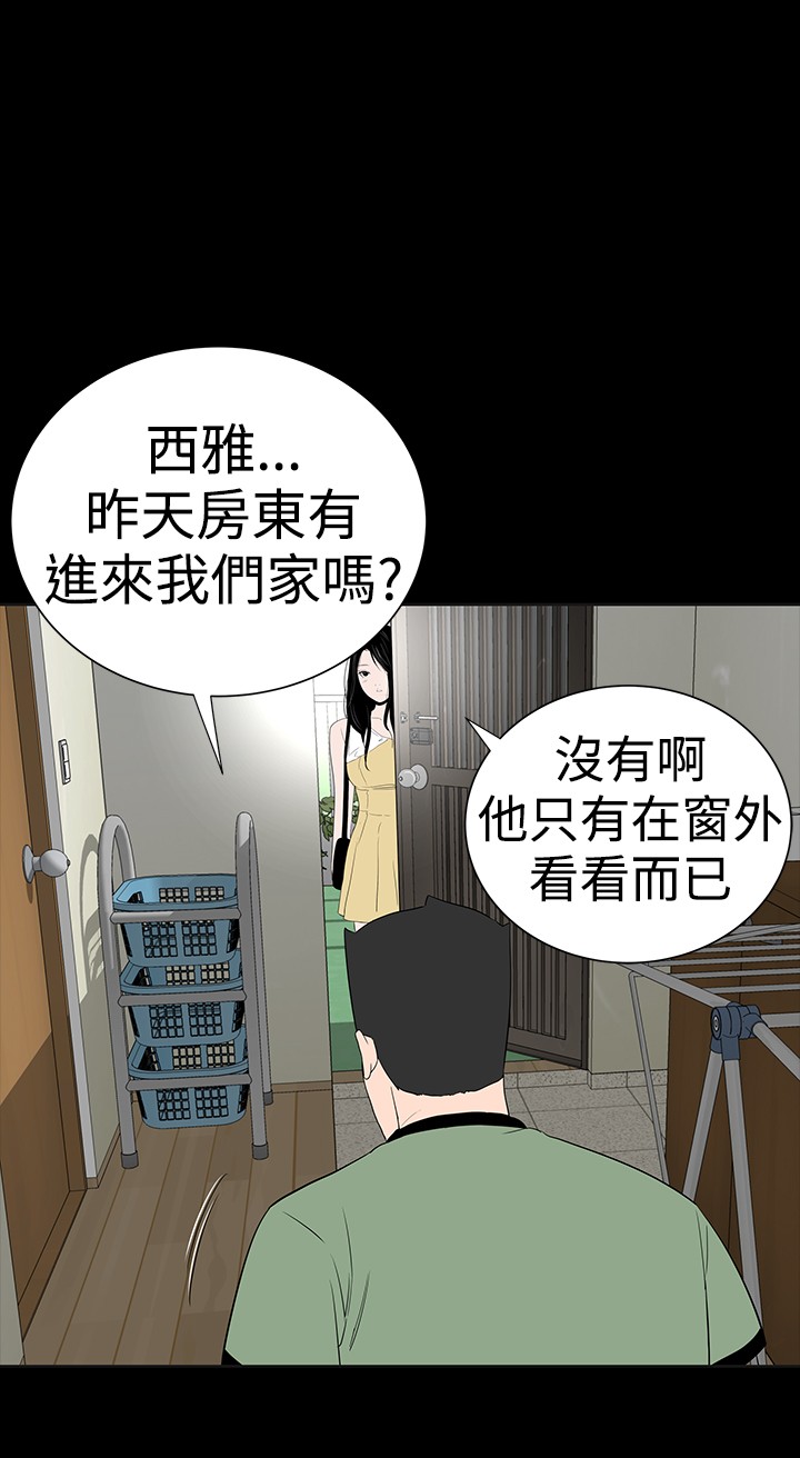 不敬业的小姐姐楼凤[肆壹零] [全][h漫]韩漫全集-不敬业的小姐姐楼凤[肆壹零] [全]-第4話 不敬业的小姐姐楼凤[肆壹零] [37-41] 无删减无遮挡章节图片 