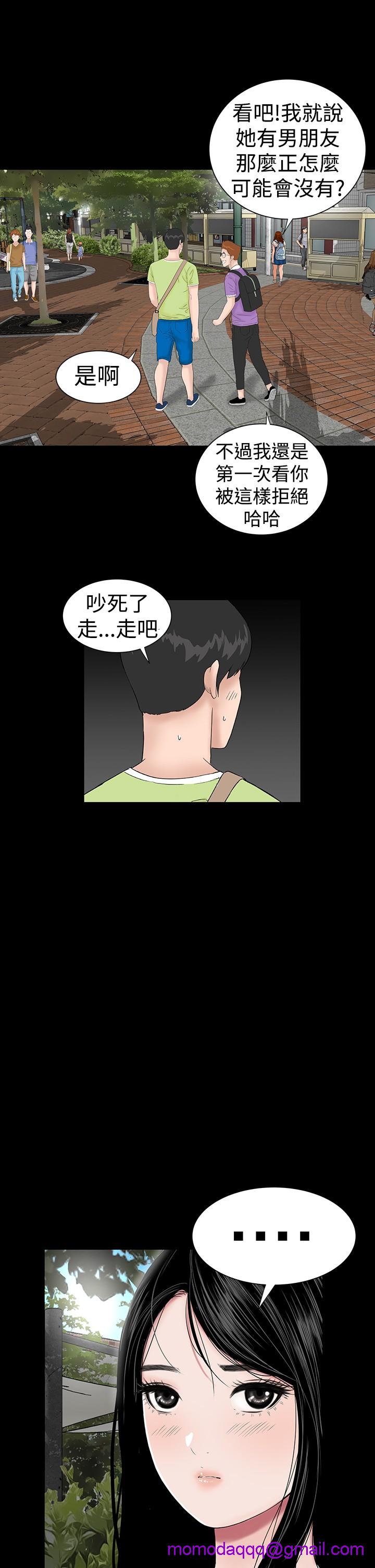 不敬业的小姐姐楼凤[肆壹零] [全][h漫]韩漫全集-不敬业的小姐姐楼凤[肆壹零] [全]-第4話 不敬业的小姐姐楼凤[肆壹零] [37-41] 无删减无遮挡章节图片 