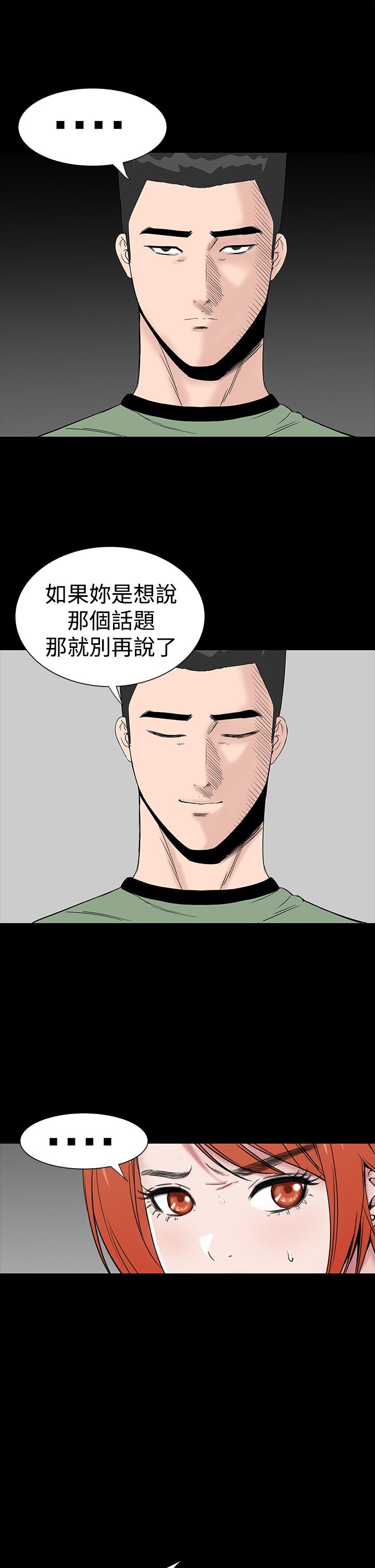 不敬业的小姐姐楼凤[肆壹零] [全][h漫]韩漫全集-不敬业的小姐姐楼凤[肆壹零] [全]-第4話 不敬业的小姐姐楼凤[肆壹零] [37-41] 无删减无遮挡章节图片 