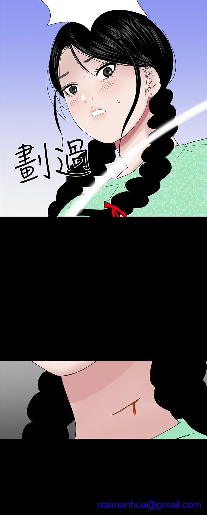 不敬业的小姐姐楼凤[肆壹零] [全][h漫]韩漫全集-不敬业的小姐姐楼凤[肆壹零] [全]-第4話 不敬业的小姐姐楼凤[肆壹零] [37-41] 无删减无遮挡章节图片 