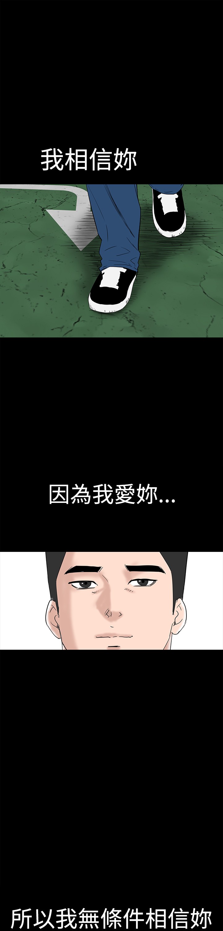 不敬业的小姐姐楼凤[肆壹零] [全][h漫]韩漫全集-不敬业的小姐姐楼凤[肆壹零] [全]-第4話 不敬业的小姐姐楼凤[肆壹零] [37-41] 无删减无遮挡章节图片 