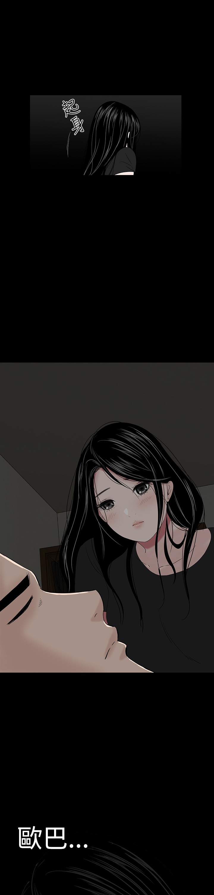 不敬业的小姐姐楼凤[肆壹零] [全][h漫]韩漫全集-不敬业的小姐姐楼凤[肆壹零] [全]-第4話 不敬业的小姐姐楼凤[肆壹零] [37-41] 无删减无遮挡章节图片 