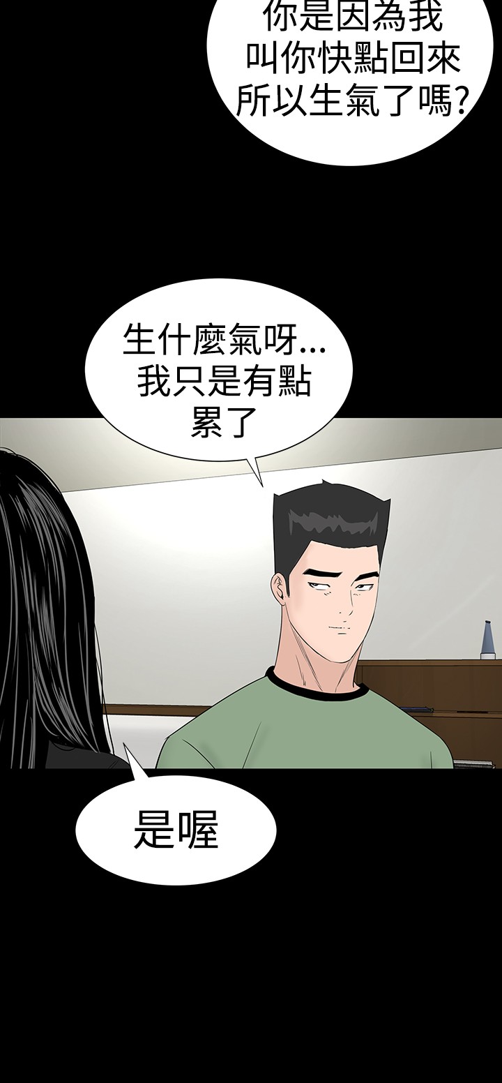 不敬业的小姐姐楼凤[肆壹零] [全][h漫]韩漫全集-不敬业的小姐姐楼凤[肆壹零] [全]-第4話 不敬业的小姐姐楼凤[肆壹零] [37-41] 无删减无遮挡章节图片 