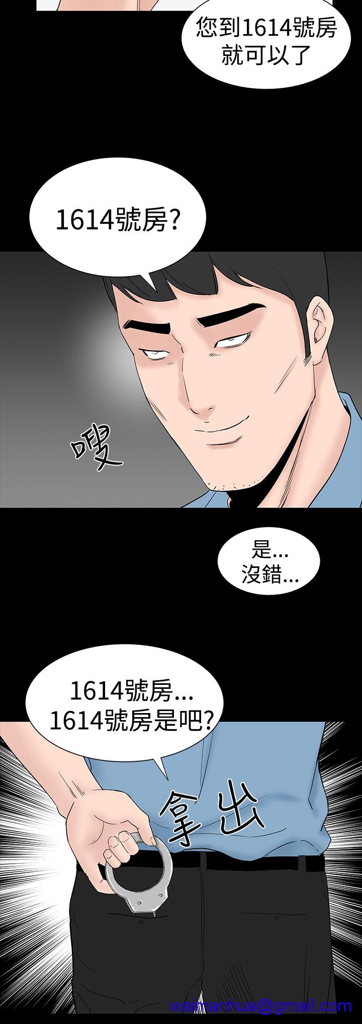 不敬业的小姐姐楼凤[肆壹零] [全][h漫]韩漫全集-不敬业的小姐姐楼凤[肆壹零] [全]-第4話 不敬业的小姐姐楼凤[肆壹零] [37-41] 无删减无遮挡章节图片 