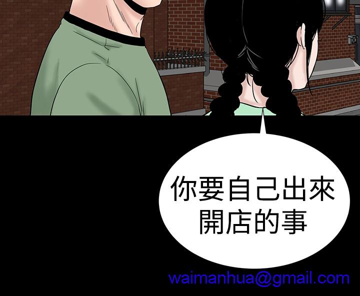 不敬业的小姐姐楼凤[肆壹零] [全][h漫]韩漫全集-不敬业的小姐姐楼凤[肆壹零] [全]-第4話 不敬业的小姐姐楼凤[肆壹零] [37-41] 无删减无遮挡章节图片 