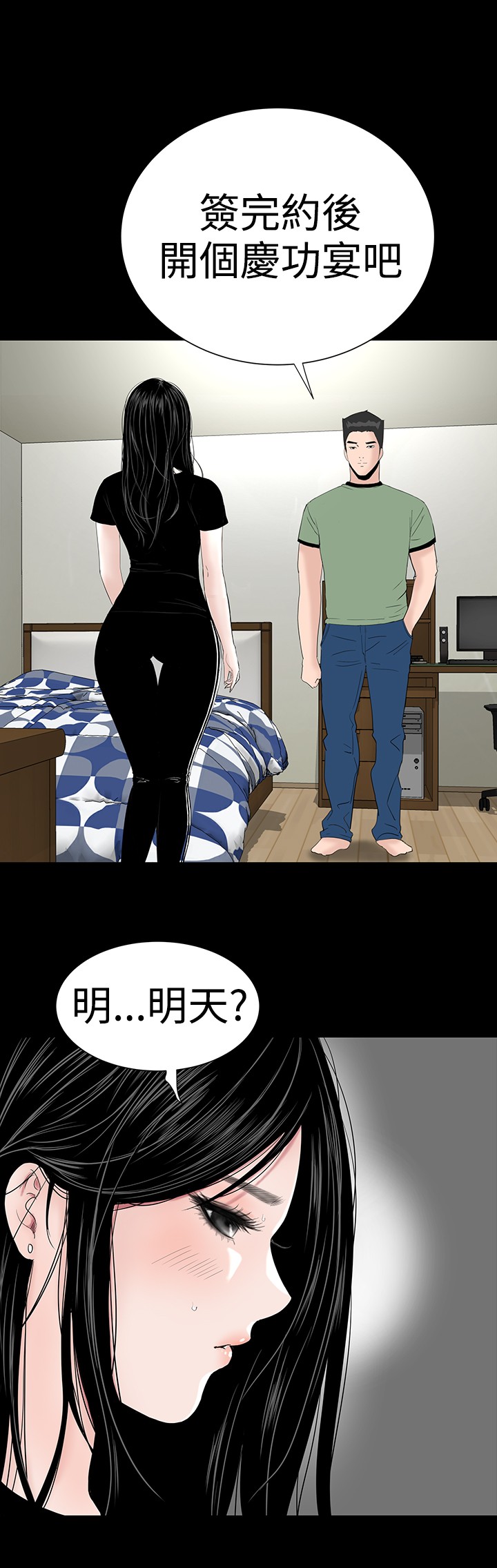 不敬业的小姐姐楼凤[肆壹零] [全][h漫]韩漫全集-不敬业的小姐姐楼凤[肆壹零] [全]-第4話 不敬业的小姐姐楼凤[肆壹零] [37-41] 无删减无遮挡章节图片 
