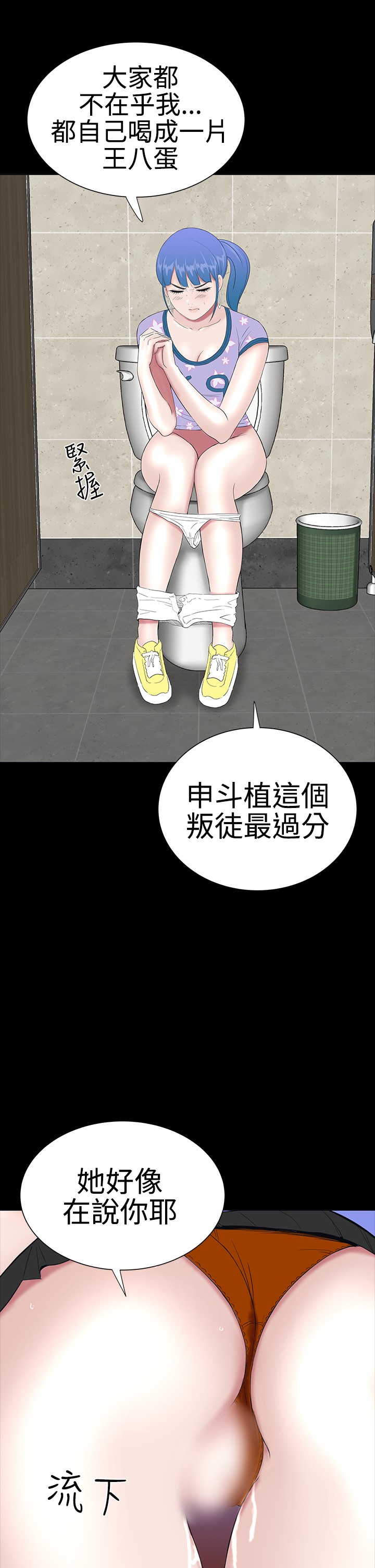 不敬业的小姐姐楼凤[肆壹零] [全][h漫]韩漫全集-不敬业的小姐姐楼凤[肆壹零] [全]-第4話 不敬业的小姐姐楼凤[肆壹零] [37-41] 无删减无遮挡章节图片 