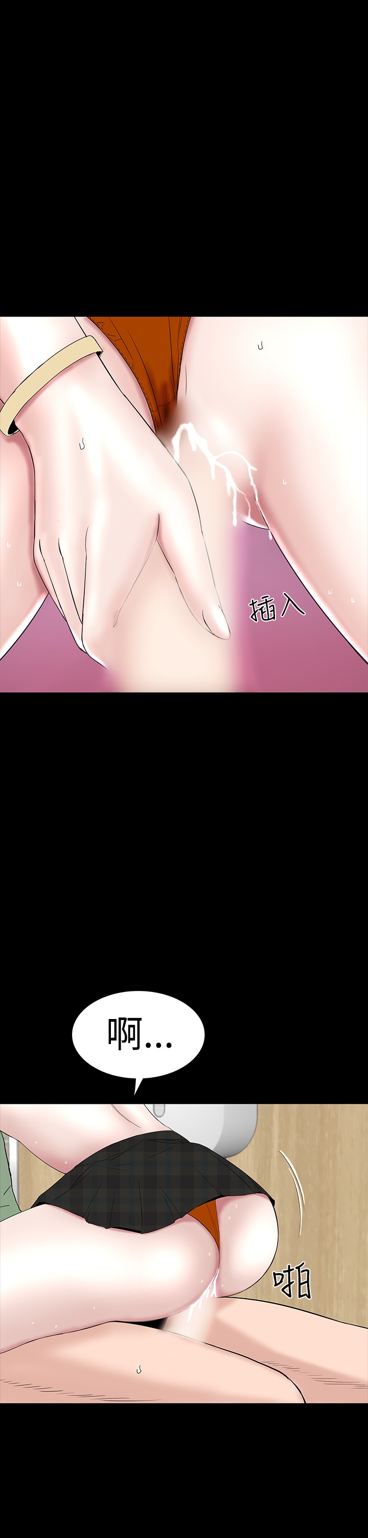 不敬业的小姐姐楼凤[肆壹零] [全][h漫]韩漫全集-不敬业的小姐姐楼凤[肆壹零] [全]-第4話 不敬业的小姐姐楼凤[肆壹零] [37-41] 无删减无遮挡章节图片 