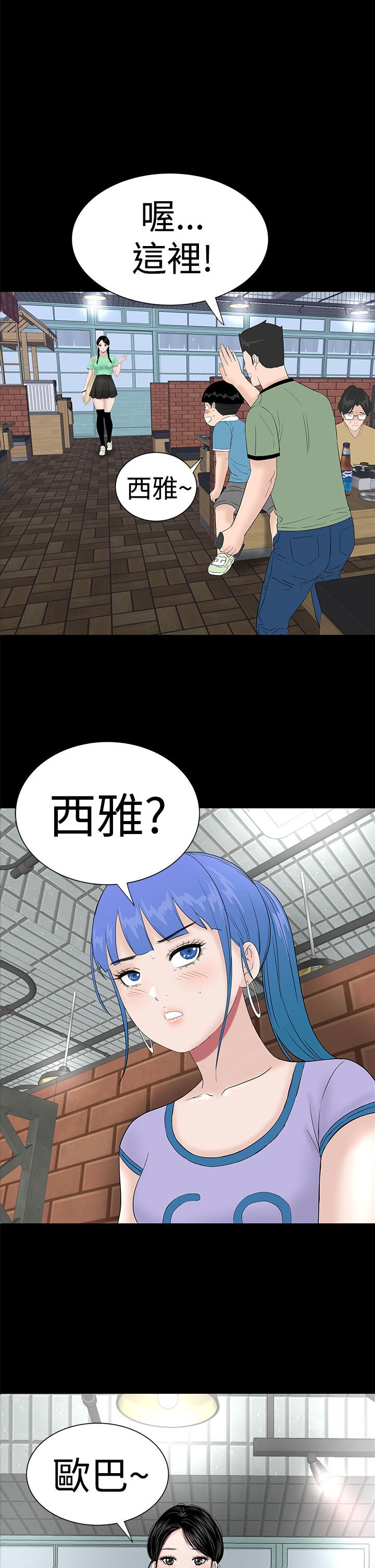 不敬业的小姐姐楼凤[肆壹零] [全][h漫]韩漫全集-不敬业的小姐姐楼凤[肆壹零] [全]-第4話 不敬业的小姐姐楼凤[肆壹零] [37-41] 无删减无遮挡章节图片 