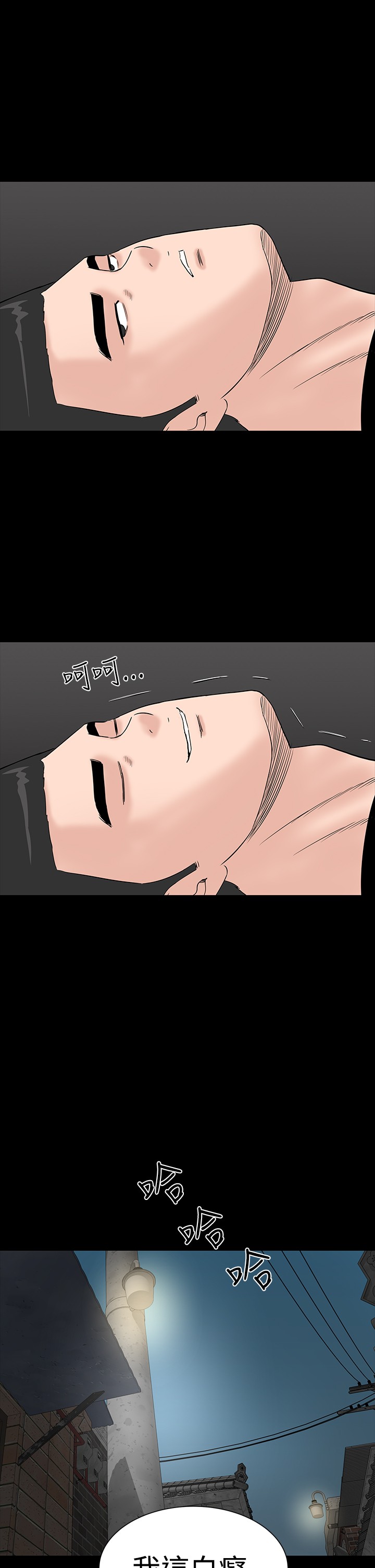 不敬业的小姐姐楼凤[肆壹零] [全][h漫]韩漫全集-不敬业的小姐姐楼凤[肆壹零] [全]-第5話 不敬业的小姐姐楼凤[肆壹零] [42-43] 无删减无遮挡章节图片 