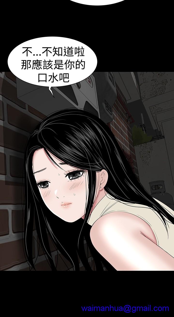 不敬业的小姐姐楼凤[肆壹零] [全][h漫]韩漫全集-不敬业的小姐姐楼凤[肆壹零] [全]-第5話 不敬业的小姐姐楼凤[肆壹零] [42-43] 无删减无遮挡章节图片 