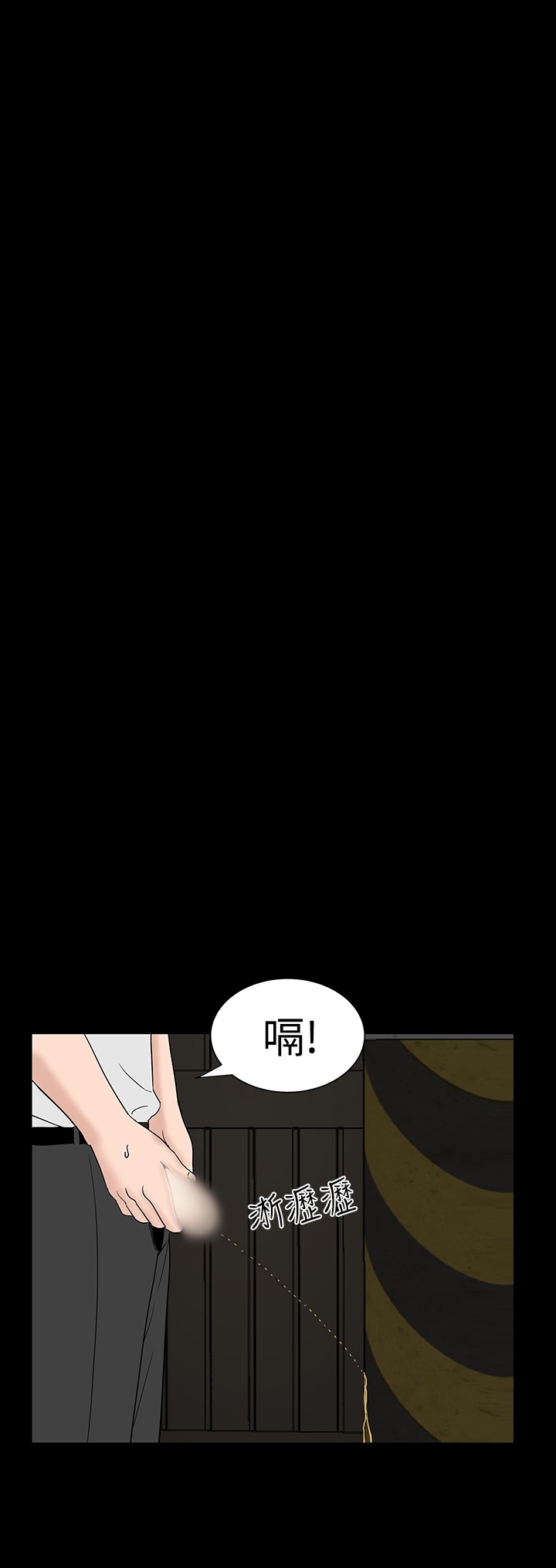 不敬业的小姐姐楼凤[肆壹零] [全][h漫]韩漫全集-不敬业的小姐姐楼凤[肆壹零] [全]-第5話 不敬业的小姐姐楼凤[肆壹零] [42-43] 无删减无遮挡章节图片 