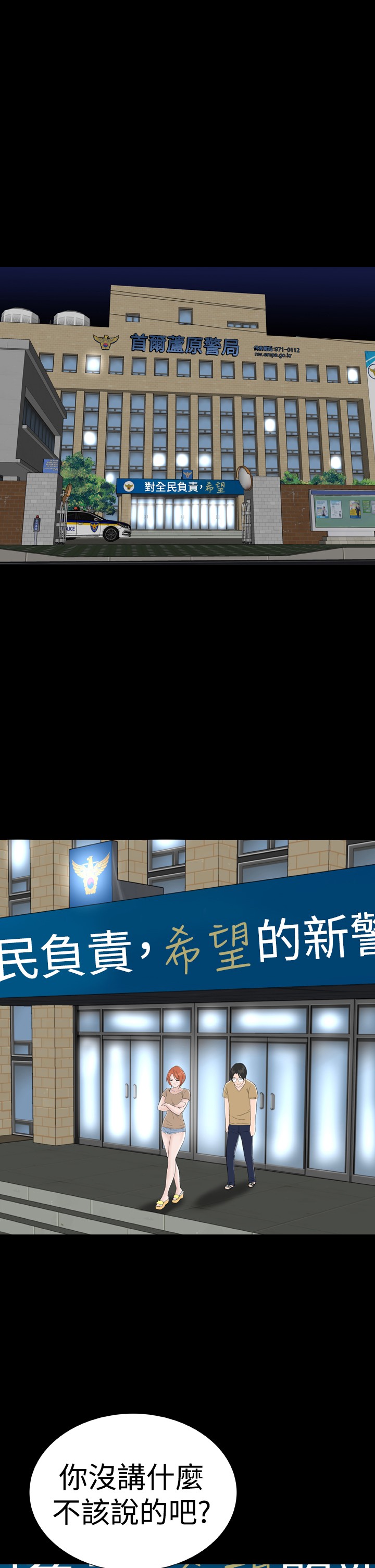 不敬业的小姐姐楼凤[肆壹零] [全][h漫]韩漫全集-不敬业的小姐姐楼凤[肆壹零] [全]-第5話 不敬业的小姐姐楼凤[肆壹零] [42-43] 无删减无遮挡章节图片 
