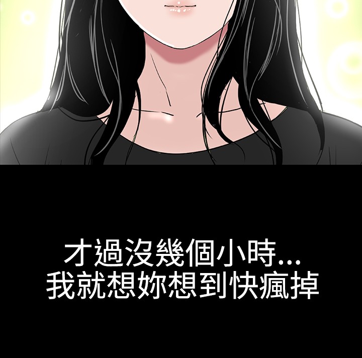 不敬业的小姐姐楼凤[肆壹零] [全][h漫]韩漫全集-不敬业的小姐姐楼凤[肆壹零] [全]-第5話 不敬业的小姐姐楼凤[肆壹零] [42-43] 无删减无遮挡章节图片 