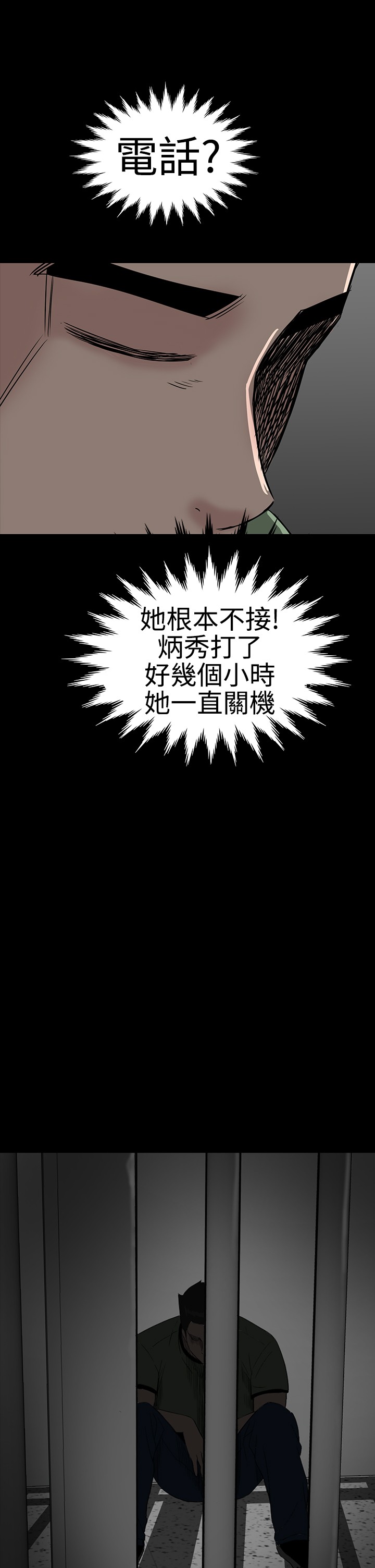 不敬业的小姐姐楼凤[肆壹零] [全][h漫]韩漫全集-不敬业的小姐姐楼凤[肆壹零] [全]-第5話 不敬业的小姐姐楼凤[肆壹零] [42-43] 无删减无遮挡章节图片 