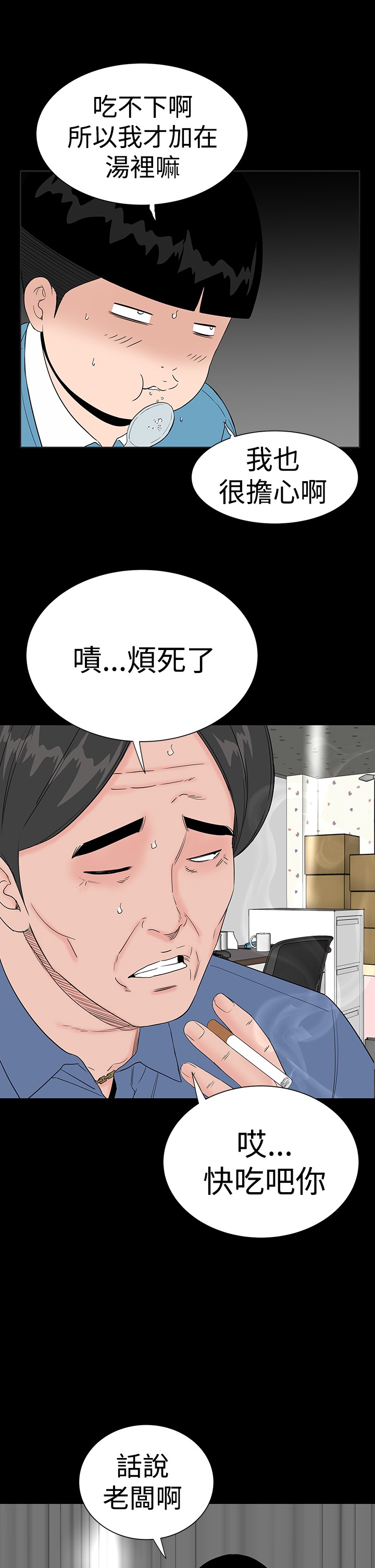 不敬业的小姐姐楼凤[肆壹零] [全][h漫]韩漫全集-不敬业的小姐姐楼凤[肆壹零] [全]-第5話 不敬业的小姐姐楼凤[肆壹零] [42-43] 无删减无遮挡章节图片 