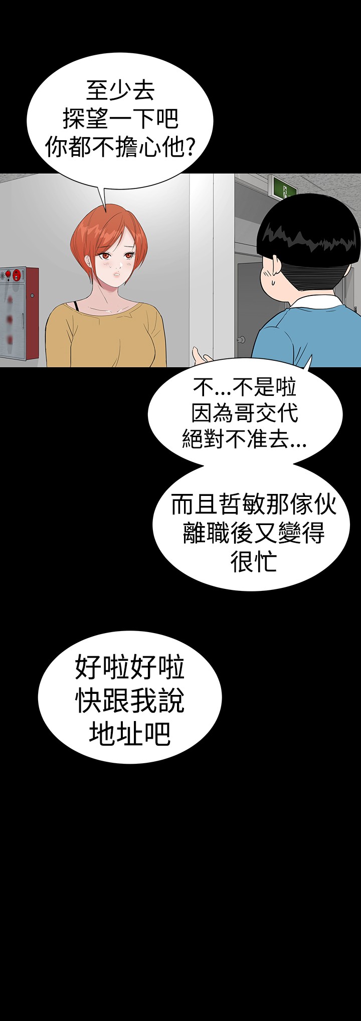 不敬业的小姐姐楼凤[肆壹零] [全][h漫]韩漫全集-不敬业的小姐姐楼凤[肆壹零] [全]-第5話 不敬业的小姐姐楼凤[肆壹零] [42-43] 无删减无遮挡章节图片 