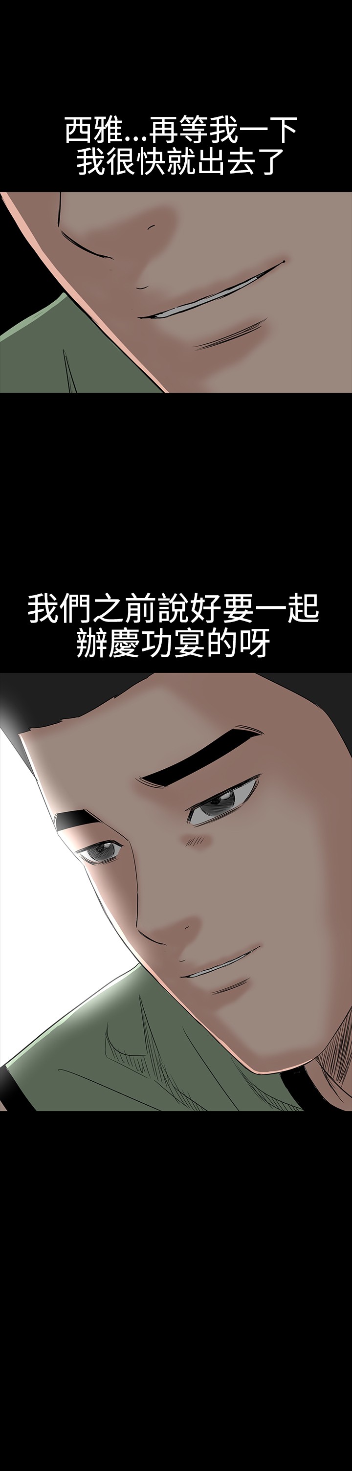 不敬业的小姐姐楼凤[肆壹零] [全][h漫]韩漫全集-不敬业的小姐姐楼凤[肆壹零] [全]-第5話 不敬业的小姐姐楼凤[肆壹零] [42-43] 无删减无遮挡章节图片 