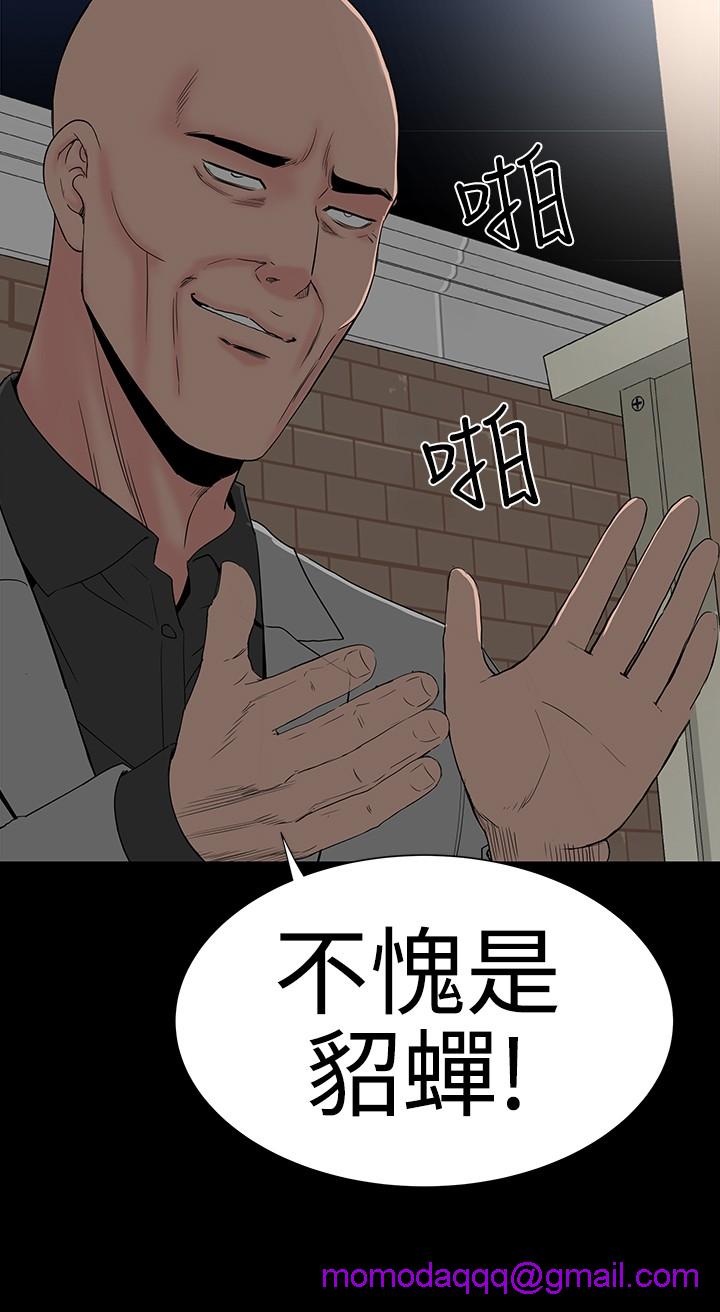 不敬业的小姐姐楼凤[肆壹零] [全][h漫]韩漫全集-不敬业的小姐姐楼凤[肆壹零] [全]-第5話 不敬业的小姐姐楼凤[肆壹零] [42-43] 无删减无遮挡章节图片 