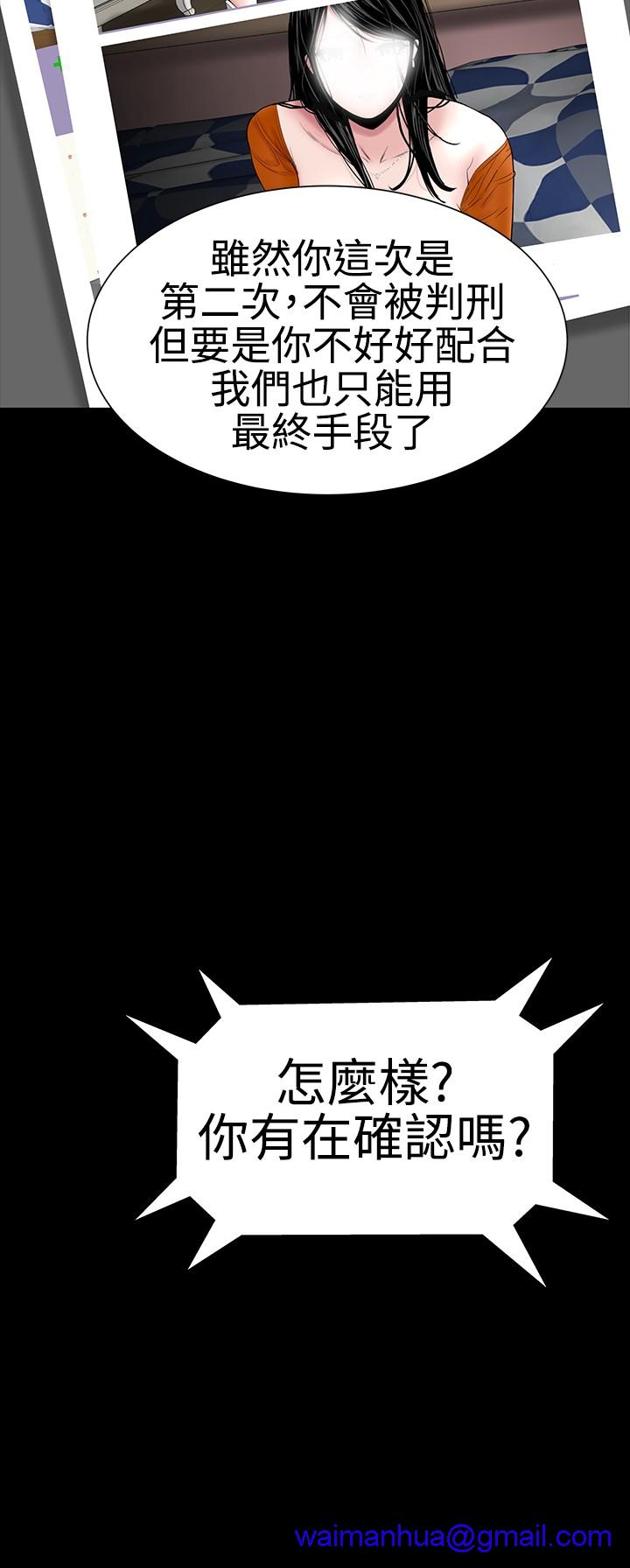 不敬业的小姐姐楼凤[肆壹零] [全][h漫]韩漫全集-不敬业的小姐姐楼凤[肆壹零] [全]-第5話 不敬业的小姐姐楼凤[肆壹零] [42-43] 无删减无遮挡章节图片 