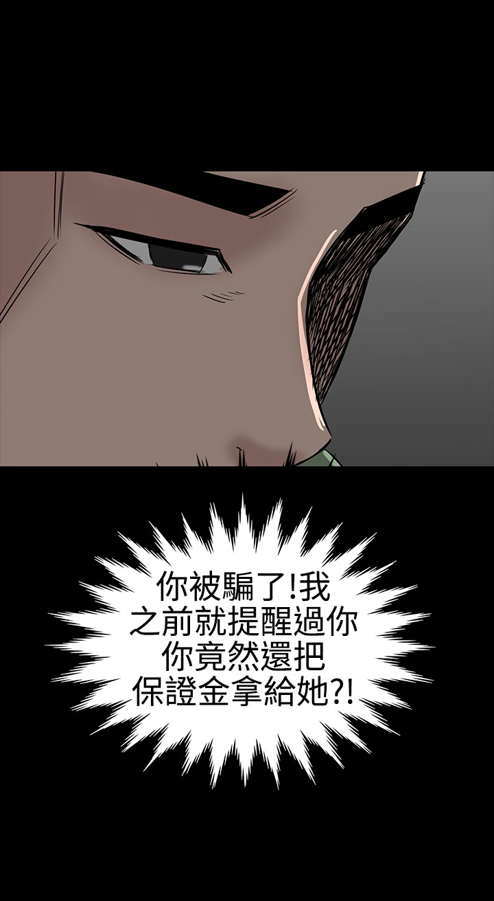 不敬业的小姐姐楼凤[肆壹零] [全][h漫]韩漫全集-不敬业的小姐姐楼凤[肆壹零] [全]-第5話 不敬业的小姐姐楼凤[肆壹零] [42-43] 无删减无遮挡章节图片 