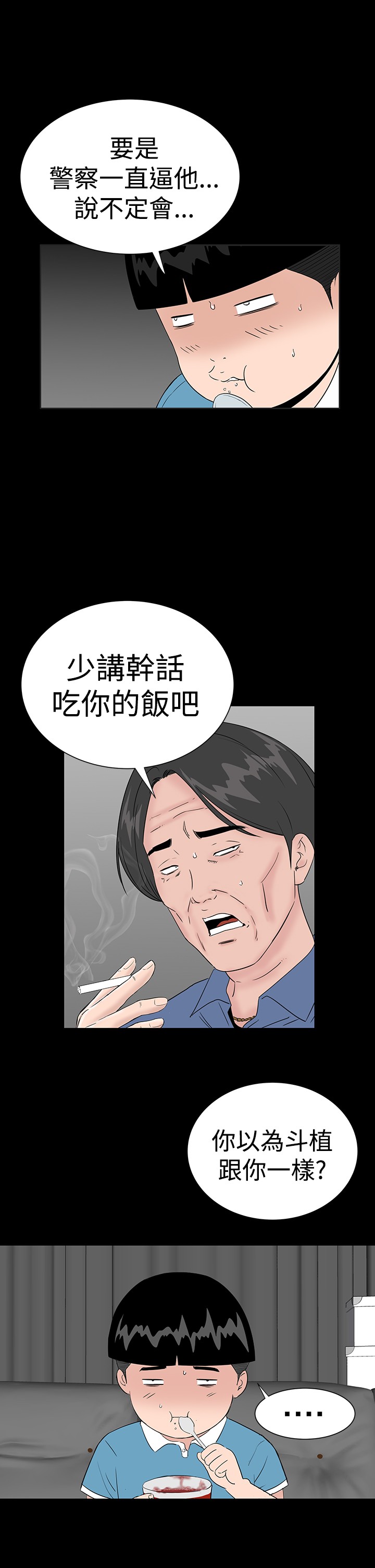 不敬业的小姐姐楼凤[肆壹零] [全][h漫]韩漫全集-不敬业的小姐姐楼凤[肆壹零] [全]-第5話 不敬业的小姐姐楼凤[肆壹零] [42-43] 无删减无遮挡章节图片 