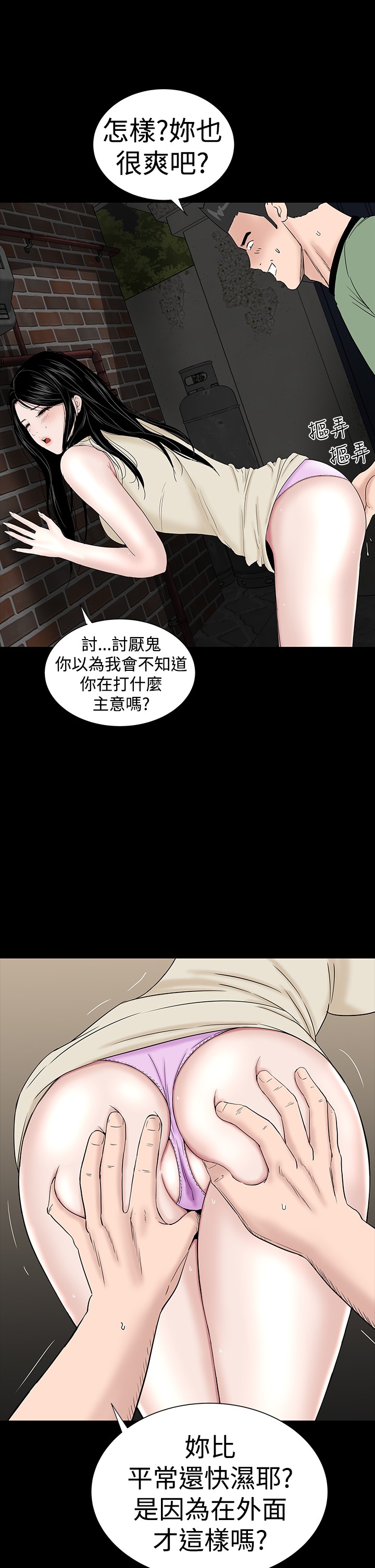 不敬业的小姐姐楼凤[肆壹零] [全][h漫]韩漫全集-不敬业的小姐姐楼凤[肆壹零] [全]-第5話 不敬业的小姐姐楼凤[肆壹零] [42-43] 无删减无遮挡章节图片 