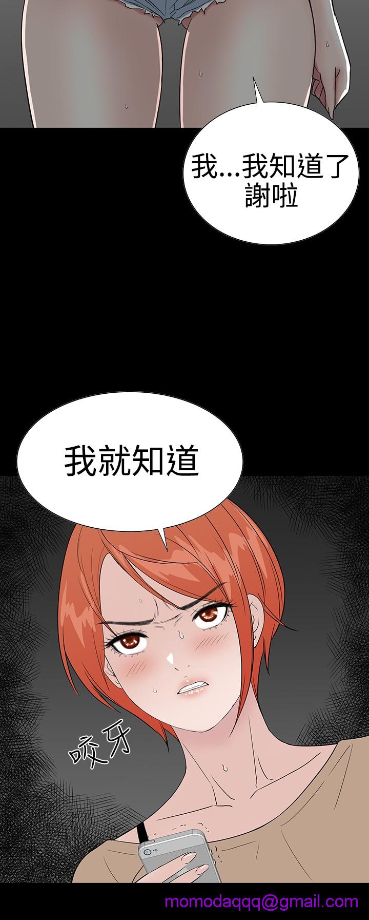 不敬业的小姐姐楼凤[肆壹零] [全][h漫]韩漫全集-不敬业的小姐姐楼凤[肆壹零] [全]-第5話 不敬业的小姐姐楼凤[肆壹零] [42-43] 无删减无遮挡章节图片 