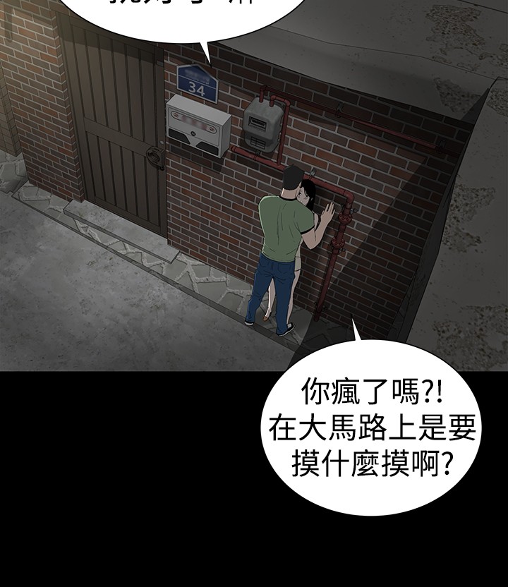 不敬业的小姐姐楼凤[肆壹零] [全][h漫]韩漫全集-不敬业的小姐姐楼凤[肆壹零] [全]-第5話 不敬业的小姐姐楼凤[肆壹零] [42-43] 无删减无遮挡章节图片 