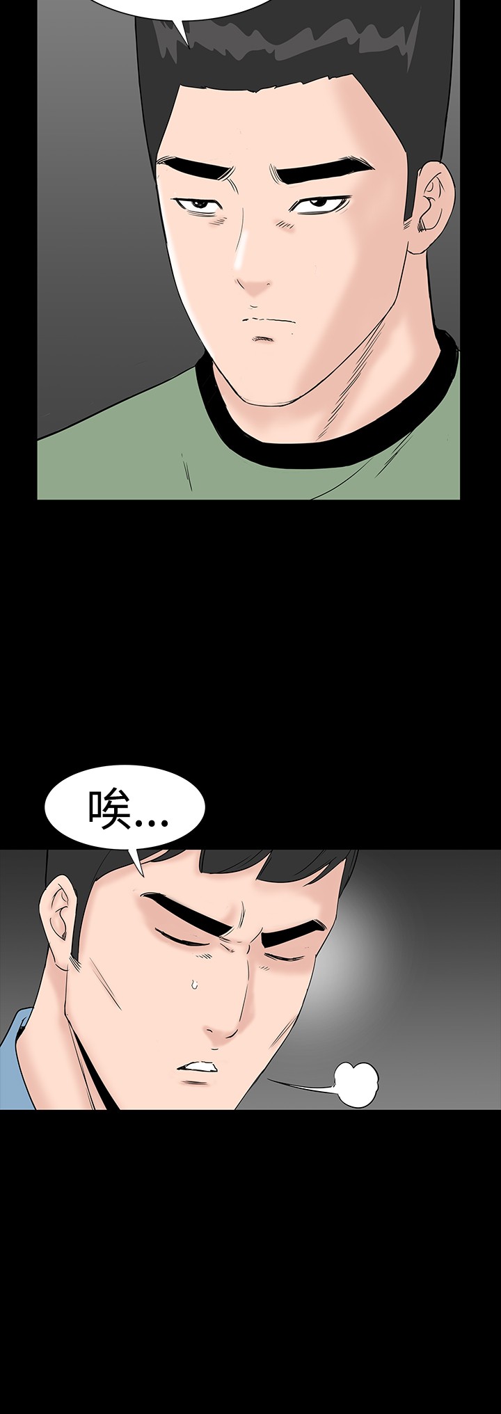不敬业的小姐姐楼凤[肆壹零] [全][h漫]韩漫全集-不敬业的小姐姐楼凤[肆壹零] [全]-第5話 不敬业的小姐姐楼凤[肆壹零] [42-43] 无删减无遮挡章节图片 