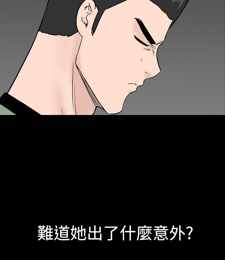 不敬业的小姐姐楼凤[肆壹零] [全][h漫]韩漫全集-不敬业的小姐姐楼凤[肆壹零] [全]-第5話 不敬业的小姐姐楼凤[肆壹零] [42-43] 无删减无遮挡章节图片 