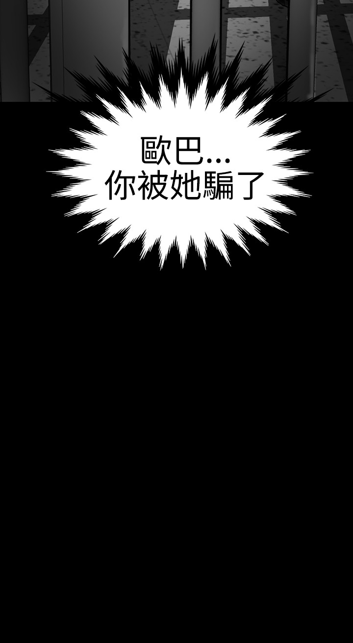不敬业的小姐姐楼凤[肆壹零] [全][h漫]韩漫全集-不敬业的小姐姐楼凤[肆壹零] [全]-第5話 不敬业的小姐姐楼凤[肆壹零] [42-43] 无删减无遮挡章节图片 