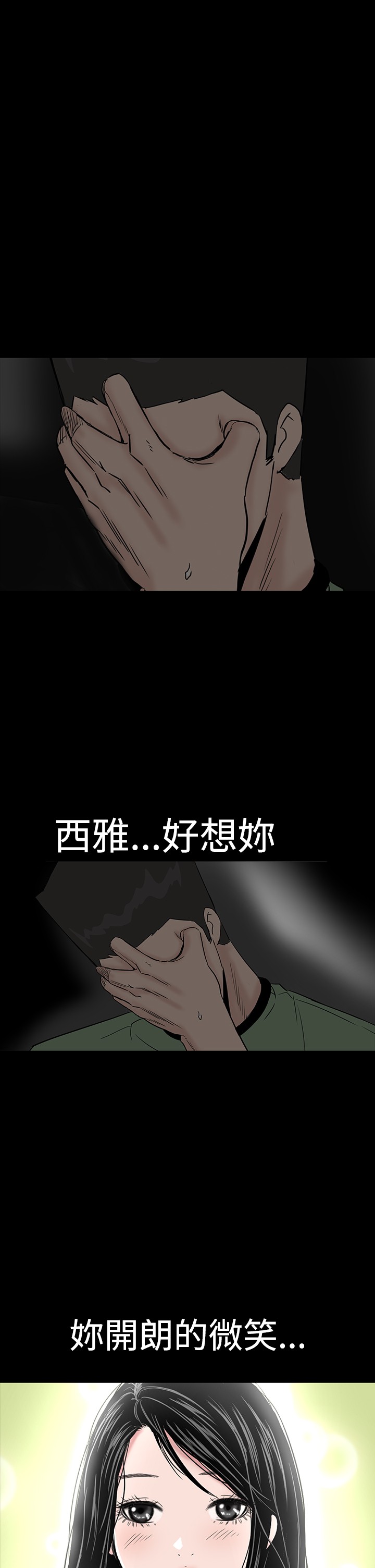 不敬业的小姐姐楼凤[肆壹零] [全][h漫]韩漫全集-不敬业的小姐姐楼凤[肆壹零] [全]-第5話 不敬业的小姐姐楼凤[肆壹零] [42-43] 无删减无遮挡章节图片 