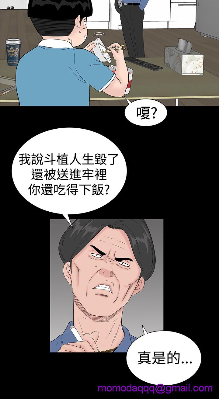 不敬业的小姐姐楼凤[肆壹零] [全][h漫]韩漫全集-不敬业的小姐姐楼凤[肆壹零] [全]-第5話 不敬业的小姐姐楼凤[肆壹零] [42-43] 无删减无遮挡章节图片 