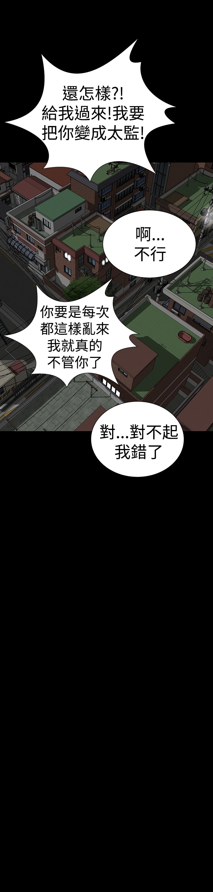 不敬业的小姐姐楼凤[肆壹零] [全][h漫]韩漫全集-不敬业的小姐姐楼凤[肆壹零] [全]-第5話 不敬业的小姐姐楼凤[肆壹零] [42-43] 无删减无遮挡章节图片 