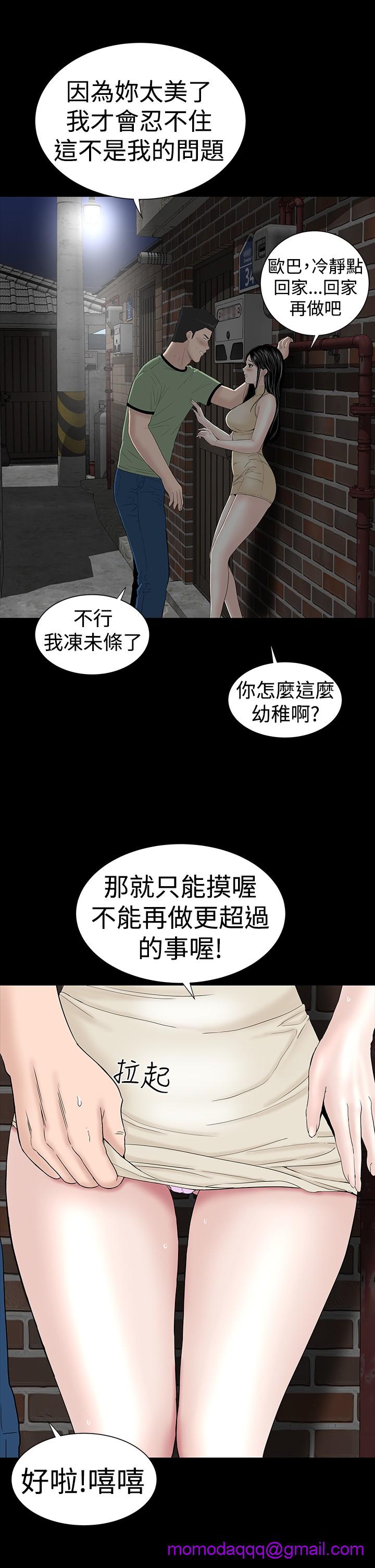 不敬业的小姐姐楼凤[肆壹零] [全][h漫]韩漫全集-不敬业的小姐姐楼凤[肆壹零] [全]-第5話 不敬业的小姐姐楼凤[肆壹零] [42-43] 无删减无遮挡章节图片 