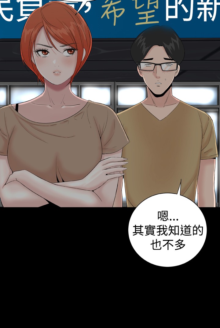 不敬业的小姐姐楼凤[肆壹零] [全][h漫]韩漫全集-不敬业的小姐姐楼凤[肆壹零] [全]-第5話 不敬业的小姐姐楼凤[肆壹零] [42-43] 无删减无遮挡章节图片 